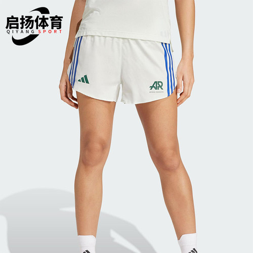 Adidas/阿迪达斯正品RUNNERS女士透气训练经典跑步运动短裤JC7376