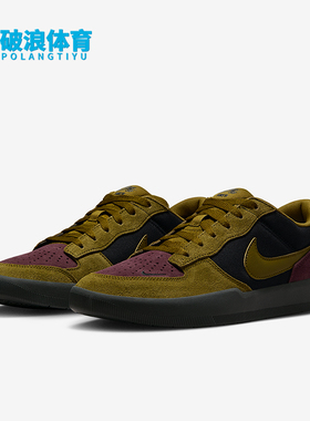 Nike/耐克正品SB Force 58男女轻便翻毛皮休闲低帮板鞋DV5477-008