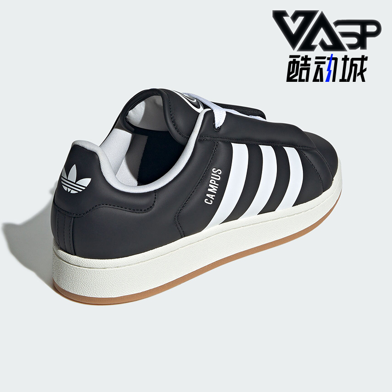 Adidas/阿迪达斯正品三叶草男女经典复古低帮运动板鞋JS0648