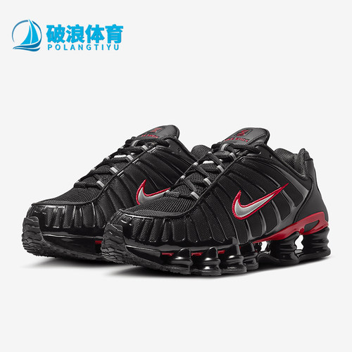 Nike/耐克正品Shox TL男士系带运动减震耐磨低帮跑步鞋CN0151-003