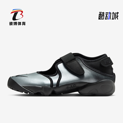 Nike/耐克正品Air Rift LTR女士舒适生活经典休闲鞋IH3656-095