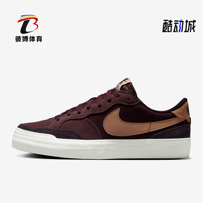 Nike/耐克正品SB Zoom Pogo Plus女士运动耐磨潮流板鞋FQ2935-600