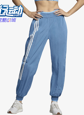 Adidas/阿迪达斯正品三叶草男女透气束脚复古条纹运动裤H33308