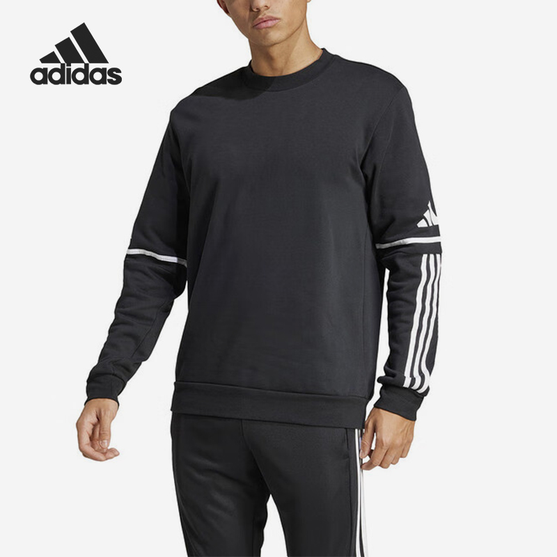 Adidas/阿迪达斯正品SQ25 SW CREW男士运动套头卫衣JM3546