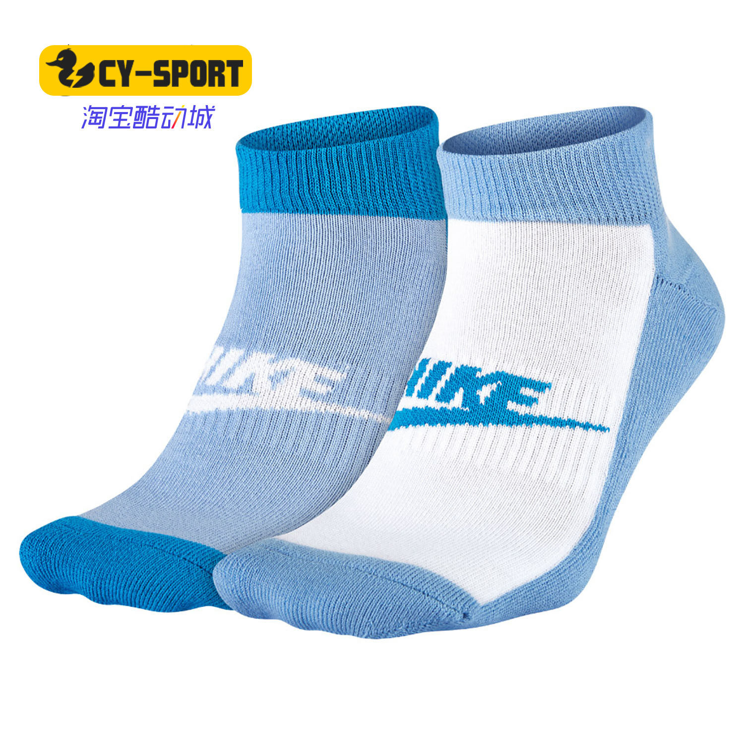 Nike/耐克正品男袜女袜 针织短筒吸汗透气跑步运动休闲袜子SX5481