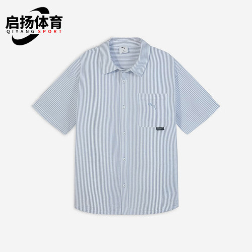 Puma/彪马正品2025 男士日常条纹翻领透气运动休闲衬衫634794-92