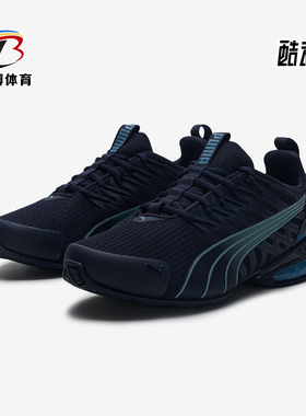 Puma/彪马正品Voltaic Evo男士运动缓震耐磨低帮跑步鞋311972-01