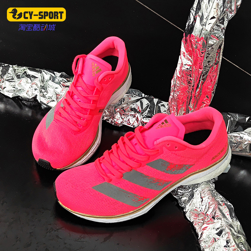 Adidas/阿迪达斯正品adizero adios 5 w 女子跑步运动鞋 EG4669