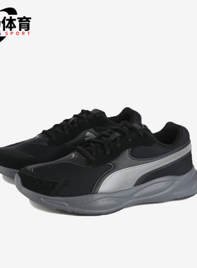 Puma/彪马正品90s Runner SD男女轻便透气经典休闲鞋372859-02