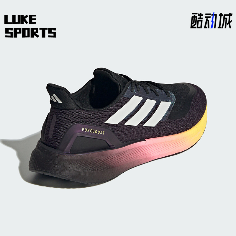 Adidas/阿迪达斯正品PUREBOOST 5 男女透气运动跑步鞋IH3833