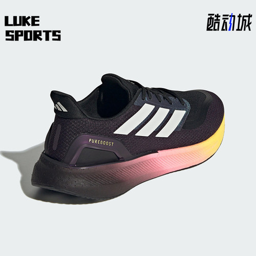 Adidas/阿迪达斯正品PUREBOOST 5 男女透气运动跑步鞋IH3833