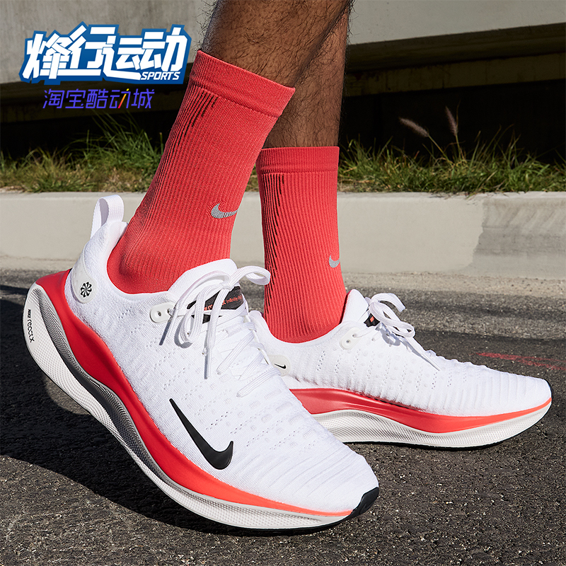 Nike/耐克正品Reactx Infinity 4男士运动减震跑步鞋DR2665-104