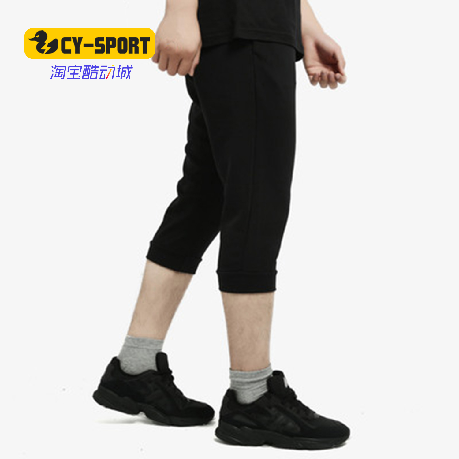 Adidas/阿迪达斯正品男裤 潮流透气NEO运动休闲七分裤中裤DW8027