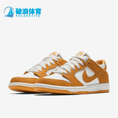 耐克正品 低帮耐磨运动板鞋 Dunk Nike Low男士 854866 881