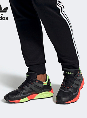 Adidas/阿迪达斯正品 三叶草LXCON 94男女经典运动鞋 EE6257