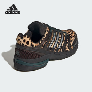 Adidas/阿迪达斯官方正品ADISTAR CONTROL 5男女款运动鞋KI4204