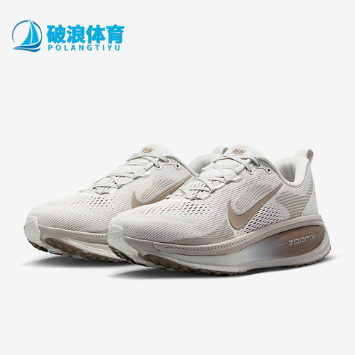 Nike/耐克正品Vomero 18女士系带耐磨低帮透气跑步鞋HM6804-003