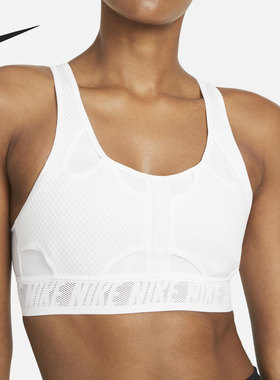 Nike/耐克正品 SWOOSH 新款女子中度支撑训练运动内衣 CZ4440-100