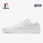 CZ0294 Nike 100 款 女士休闲低帮系带耐磨运动板鞋 耐克正品 春季