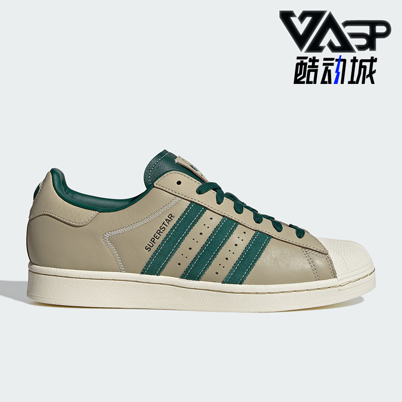 阿迪达斯男女贝壳头板鞋