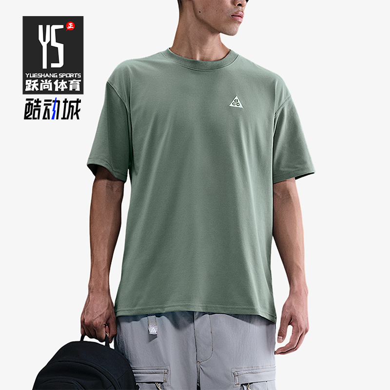 Nike/耐克正品ACG Max90男士套头宽松运动透气圆领短袖HJ0799-364