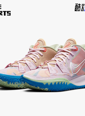 Nike/耐克正品KYRIE7 EP 欧文7代男子运动实战篮球鞋 CQ9327-600