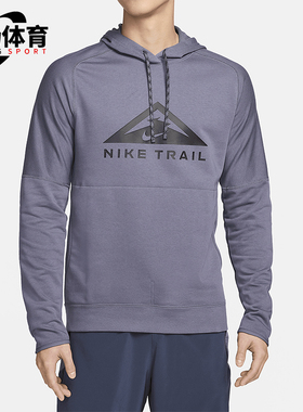 Nike/耐克正品Dri-FIT男士针织连帽抽绳休闲印花卫衣DV9325-003