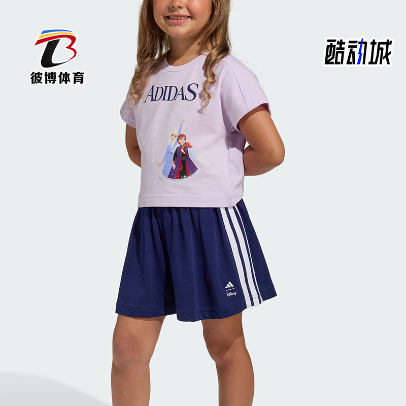 Adidas/阿迪达斯正品新款儿童浅紫深蓝色亲肤经典短袖套装JZ3578