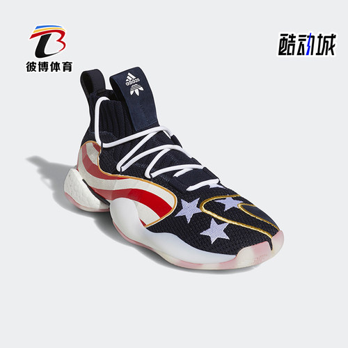 Adidas/阿迪达斯正品三叶草男士经典复古透气轻便休闲鞋EE9058