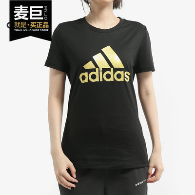 阿迪达斯正品女子休闲T恤