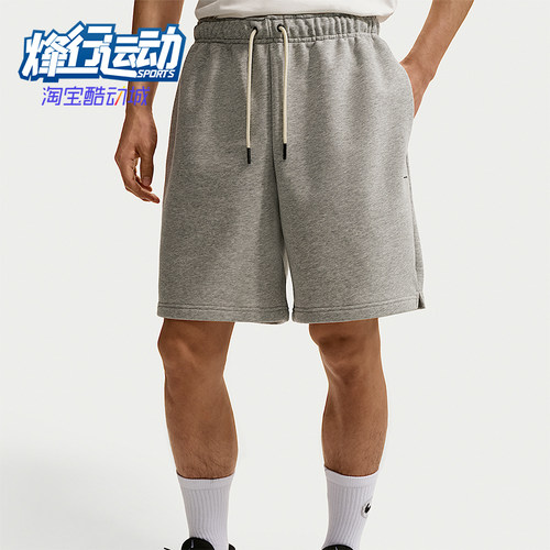 Nike/耐克正品Standard Issue男士运动针织经典短裤IU2391-063