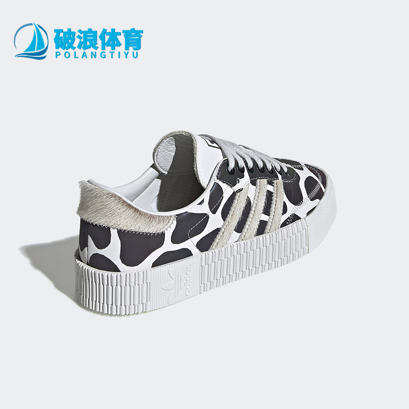 Adidas/阿迪达斯正品三叶草女士时尚潮流运动休闲板鞋FV4057