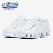 耐克正品 跑步鞋 新款 Nike 男女厚底耐磨运动经典 时尚 CJ0546 100