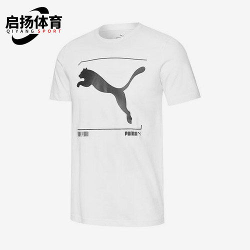 Puma/彪马正品夏季男士休闲圆领透气印花经典运动短袖845997-02