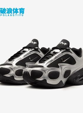 Nike/耐克正品 Air Max女士缓震时尚厚底运动跑步鞋FV1920-001