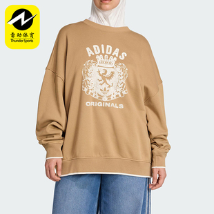 柔软复古印花卫衣JW6049 三叶草女士宽松时尚 Adidas 阿迪达斯正品