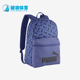 彪马正品 运动双肩包091169 2025新款 复古潮流经典 男女同款 Puma