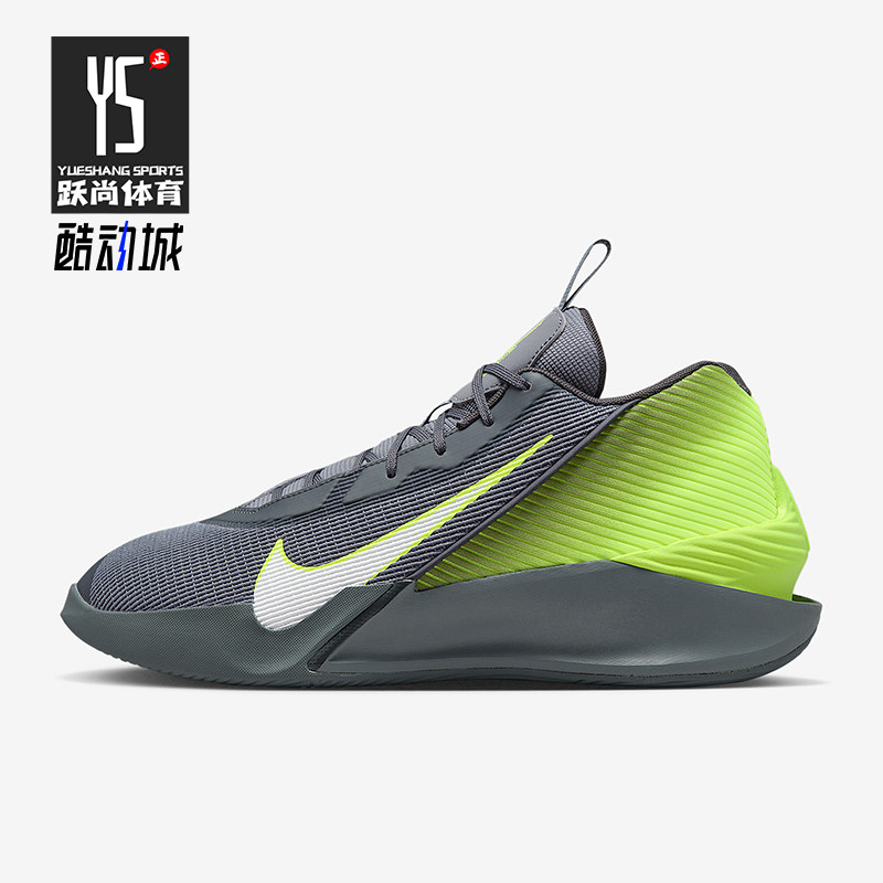 Nike/耐克正品2025夏季款男士训练耐磨缓震时尚篮球鞋HF1804-004