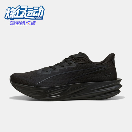Puma/彪马正品Deviate Pure NITRO男士训练跑步鞋313904-02