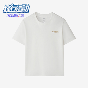 Adidas/阿迪达斯正品跑步圆领T恤男简约亲肤经典休闲短袖KU5312