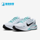 FN0228 Nike 105 Run男士 厚底透气公路跑步鞋 耐克正品 Journey