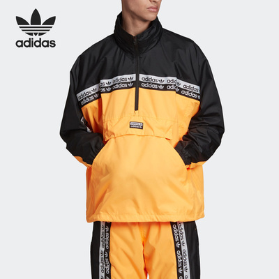 Adidas/阿迪达斯官方正品三叶草男子运动训练时尚夹克外套EK4335