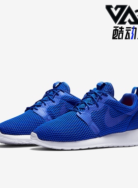 Nike/耐克正品ROSHE ONE HYP BR男士低帮跑步鞋833125-401