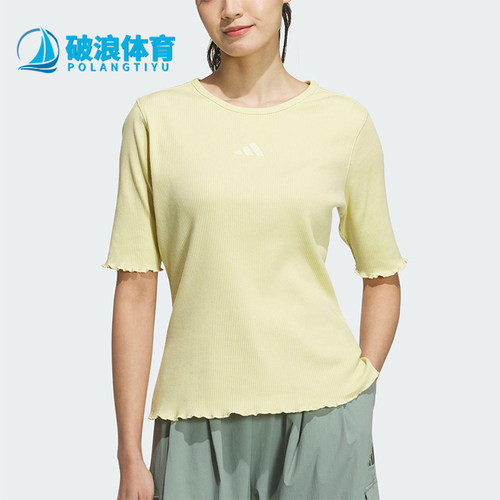 Adidas/阿迪达斯正品新款女士褶皱花边修身经典休闲短袖T恤JL5091
