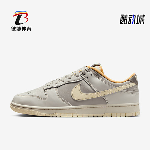 Nike/耐克正品DUNK LOW RETRO男士轻盈运动休闲鞋IB4503-072