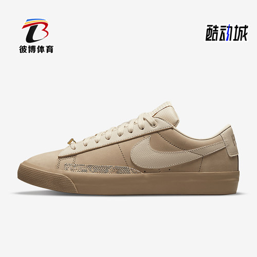 Nike/耐克正品Sb Blazer Fpap 男女低帮轻便板鞋DN3754-200
