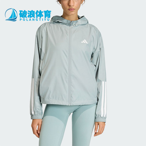Adidas/阿迪达斯正品HYG WINDY女士时尚梭织连帽夹克外套KC7654