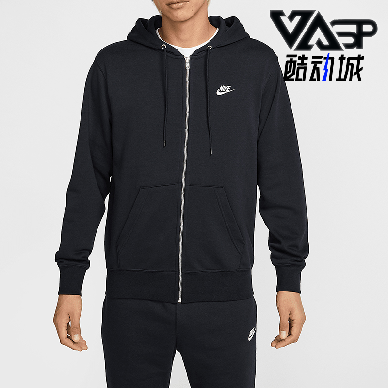 Nike/耐克正品Club 男士全长拉链开襟经典连帽外套FN3885-010