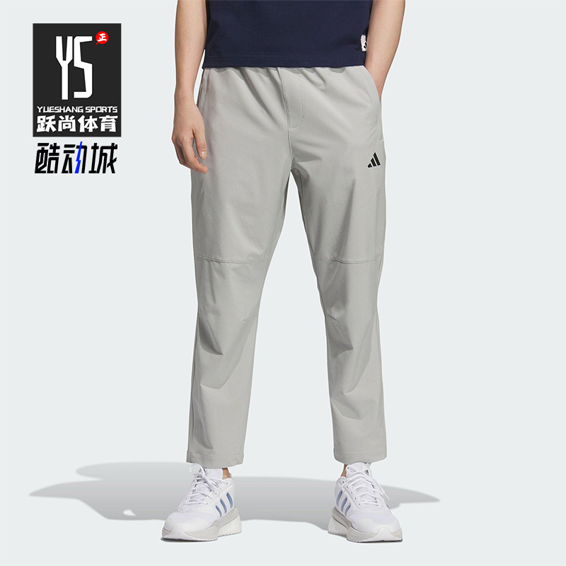 Adidas/阿迪达斯正品MH ENT WVPNT男士经典梭织运动长裤KC5326