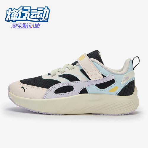Puma/彪马正品Pounce Lite小童低帮缓震低帮休闲鞋404691-03